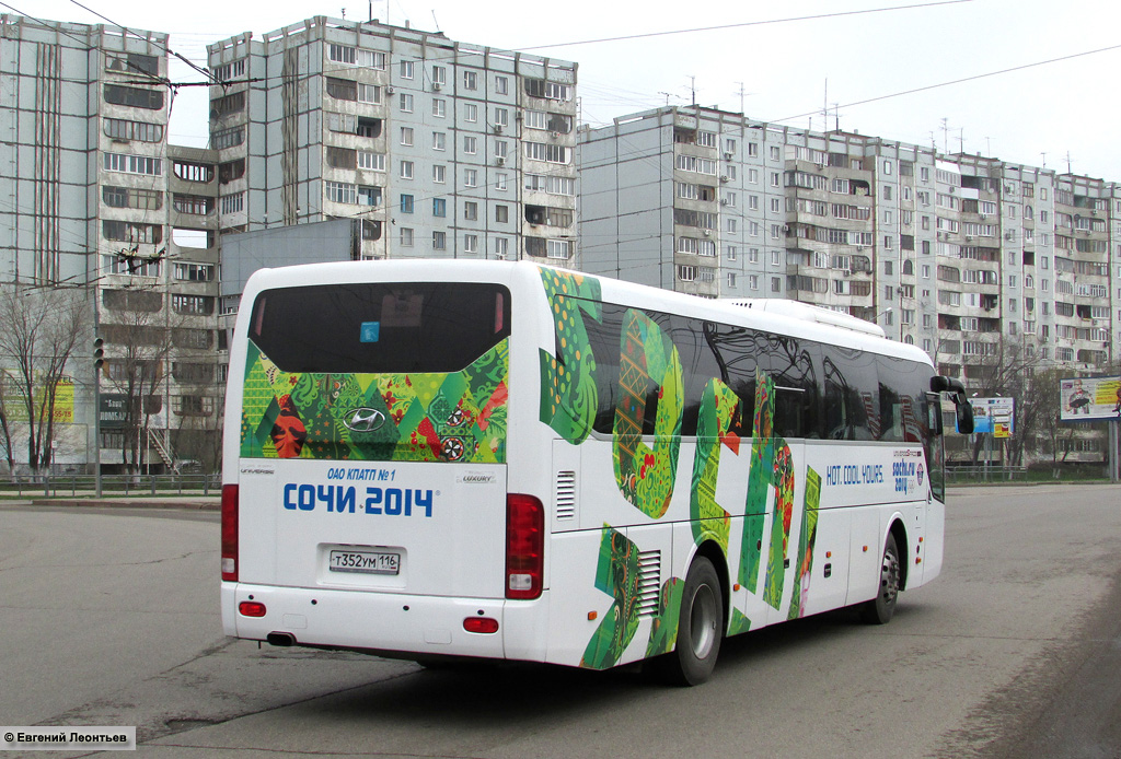 Татарстан, Hyundai Universe Space Luxury № 01196