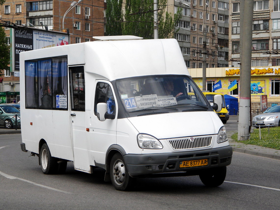 Obwód dniepropetrowski, Ruta SPV-17 Nr 6232