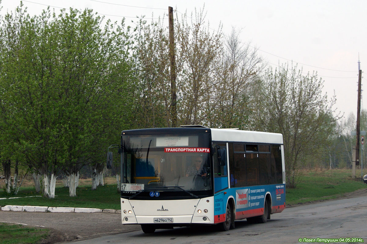 Кемеровская область - Кузбасс, МАЗ-206.068 № 174