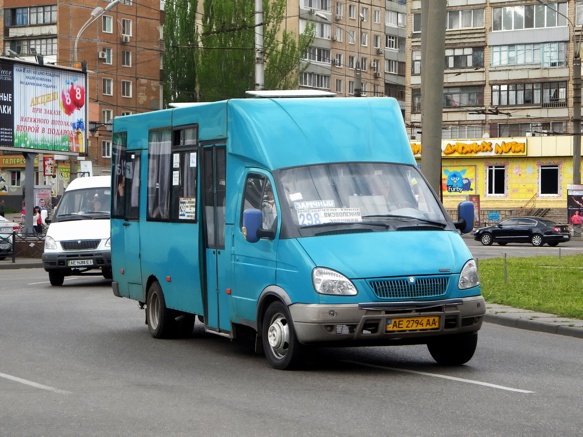 Днепропетровская область, Рута 20 № AE 2794 AA