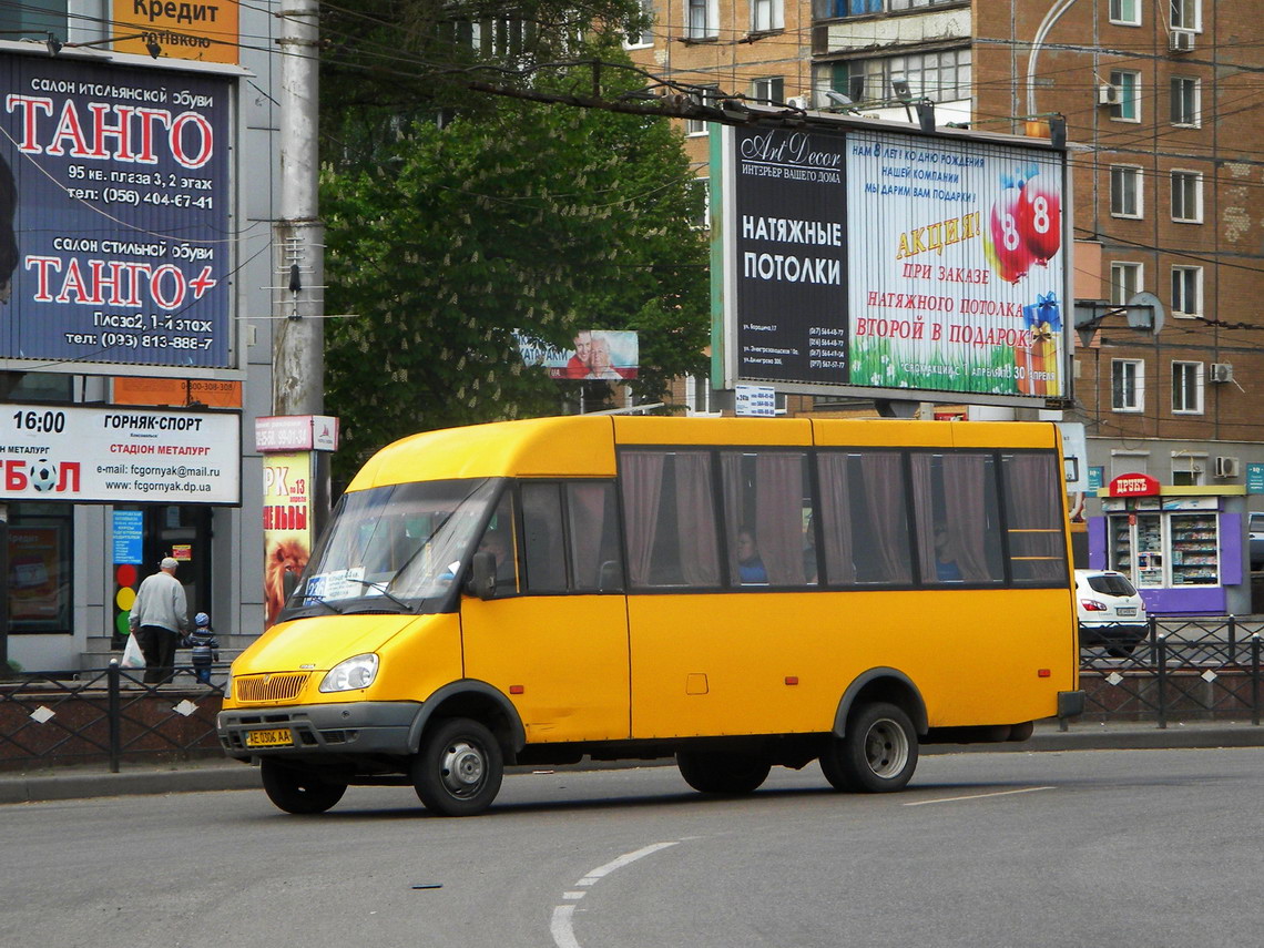 Dnepropetrovsk region, Ruta 25 № AE 0306 AA