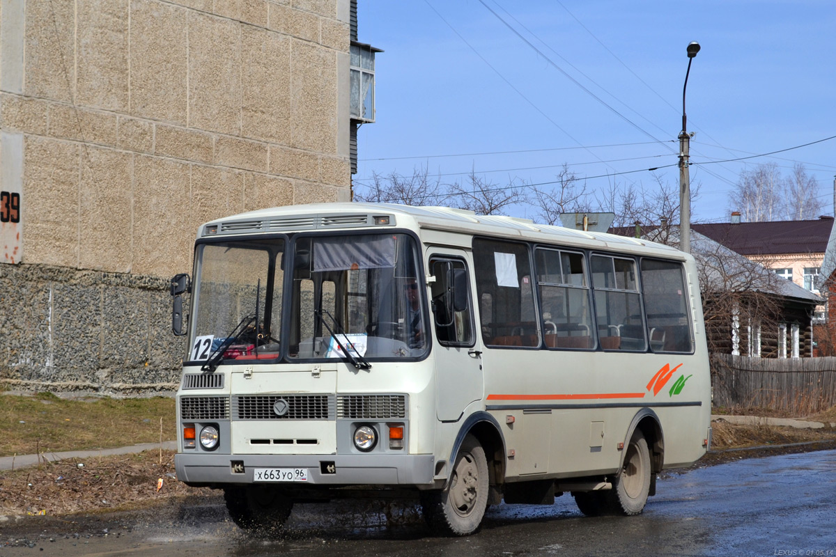 Свердловская область, ПАЗ-32054 № Х 663 УО 96