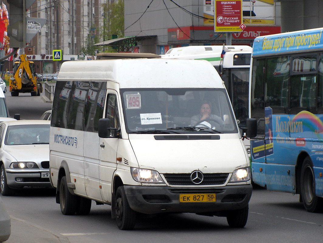 Московская область, Самотлор-НН-323760 (MB Sprinter 413CDI) № 0428