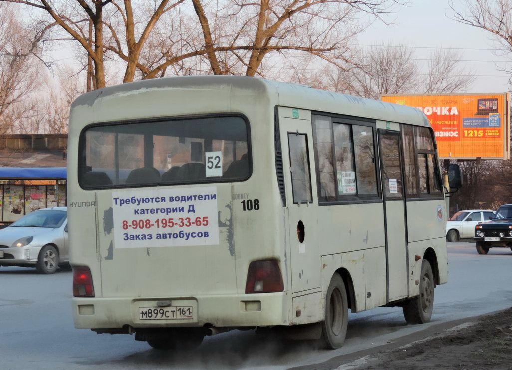 Ростовская область, Hyundai County SWB C08 (РЗГА) № М 899 СТ 161