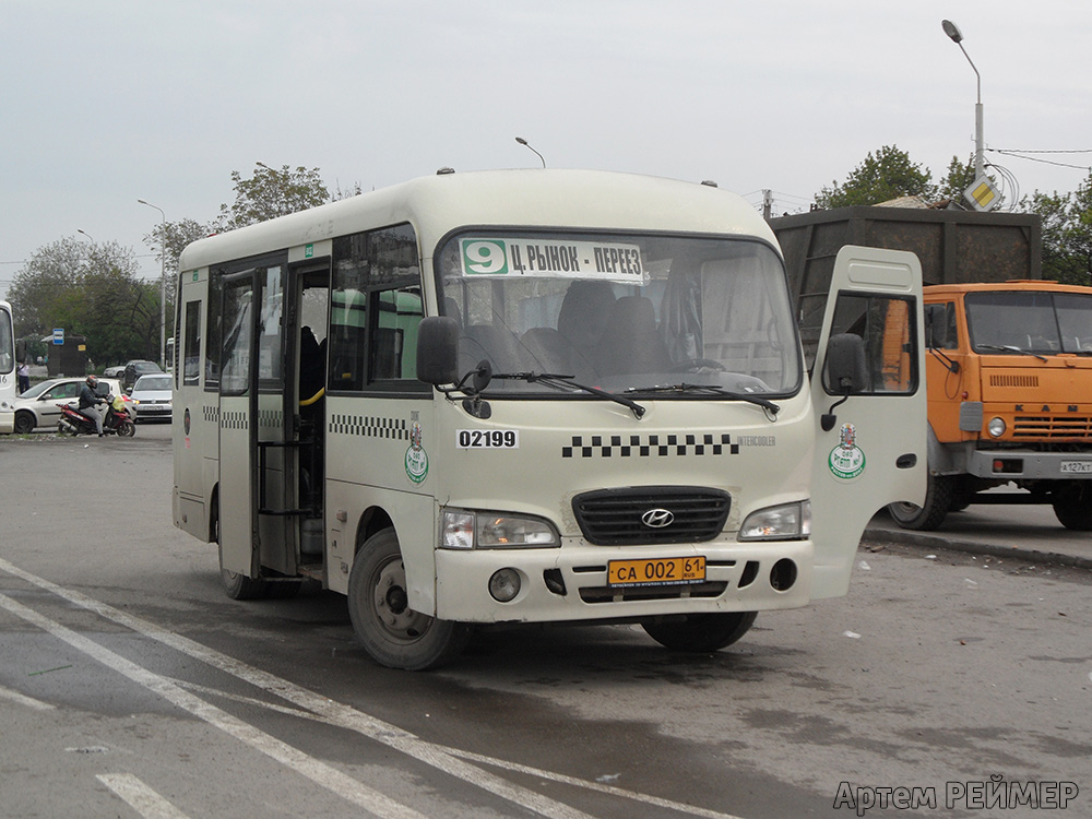 Ростовская область, Hyundai County SWB C08 (РЗГА) № 02199