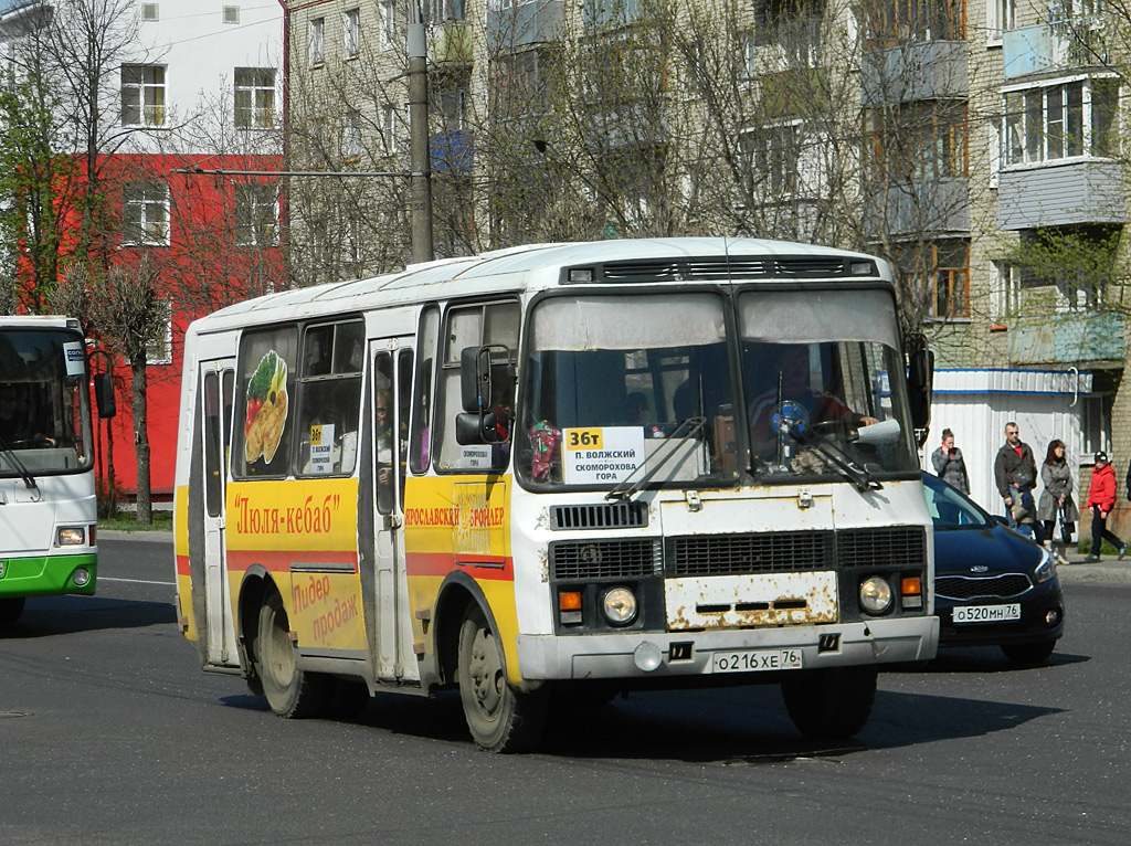 Ярославская область, ПАЗ-32054 № О 216 ХЕ 76