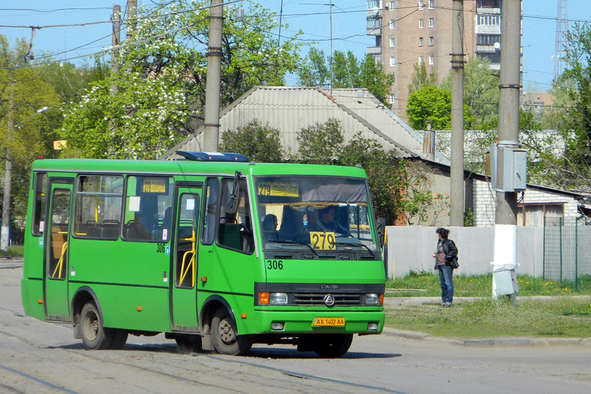 Харьковская область, Эталон А079.32 "Подснежник" № 306