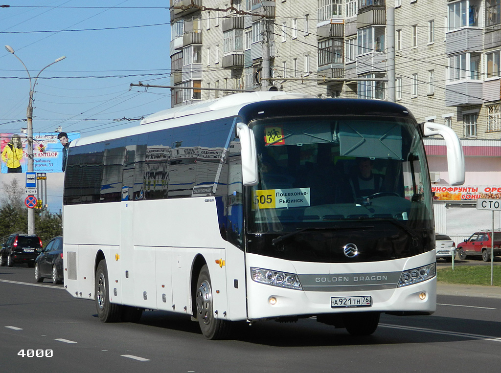 Ярославская область, Golden Dragon XML6127JR Snow Leopard № 209