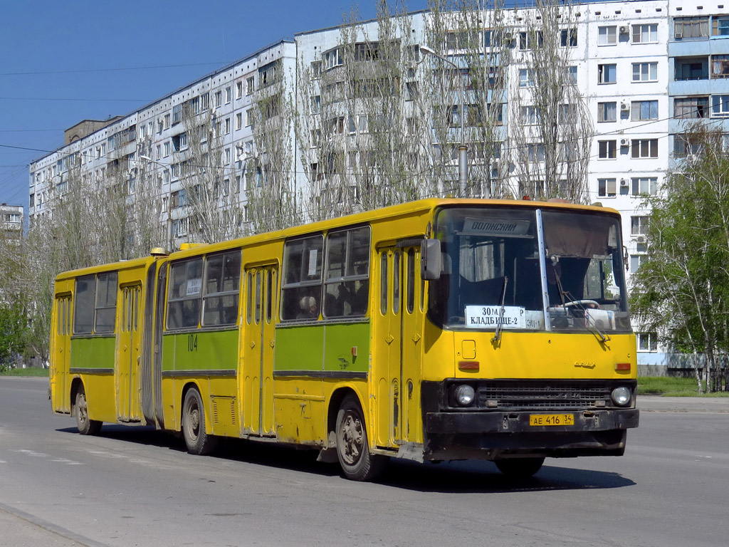 Волгоградская область, Ikarus 280.33 № 104