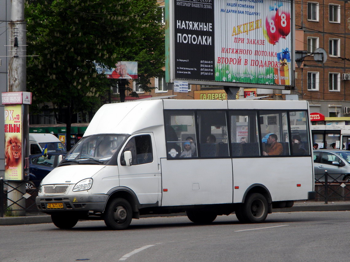 Днепропетровская область, Рута 20 № 6627