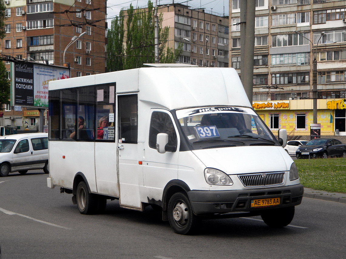 Днепропетровская область, Рута СПВ А048.3 № AE 9783 AA