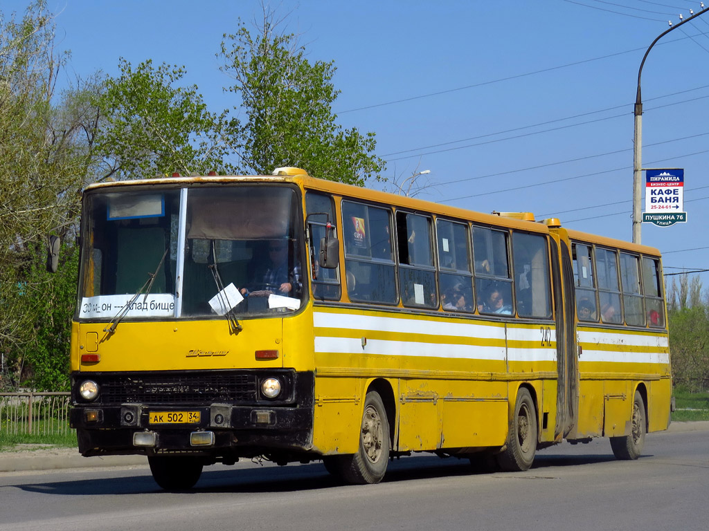 Волгоградская область, Ikarus 280.64 № 242