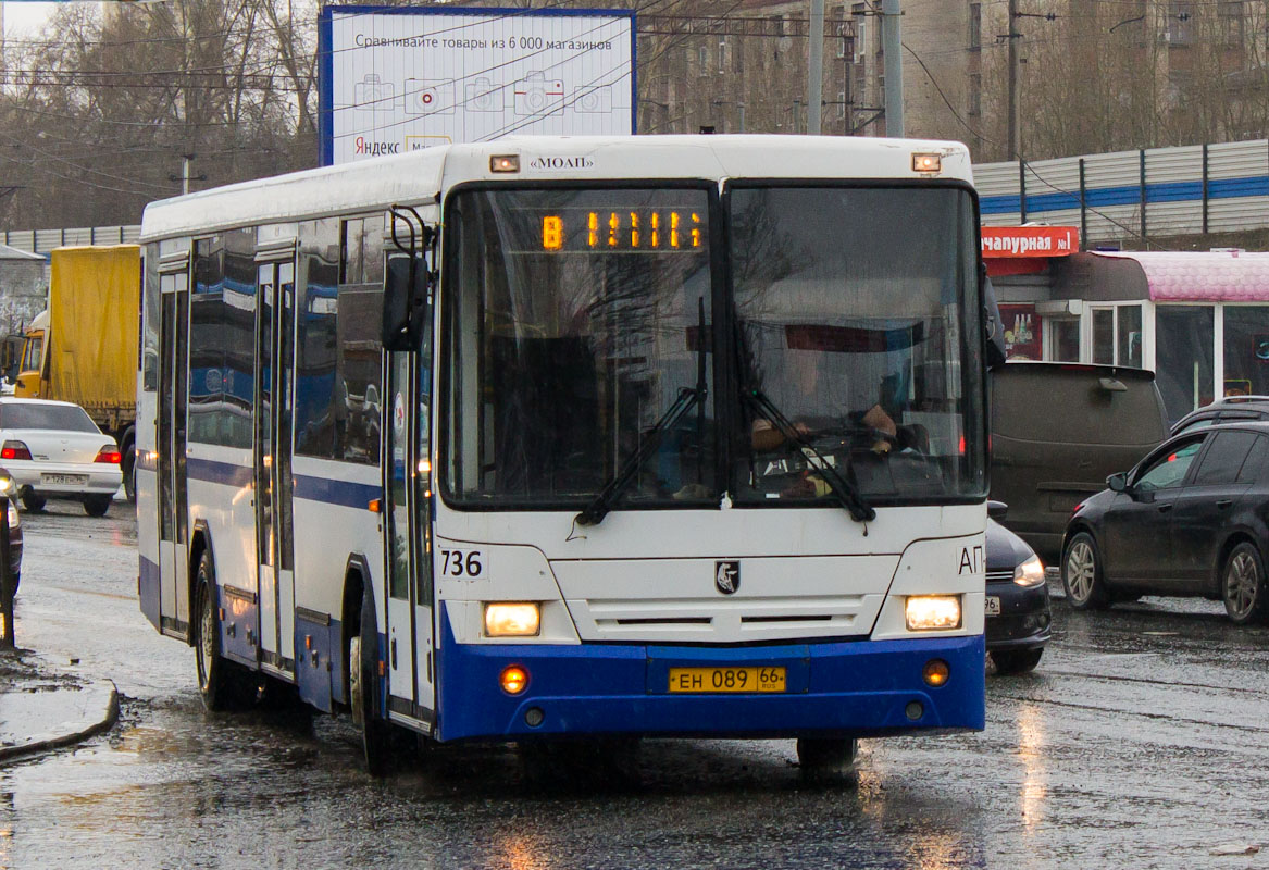 Sverdlovsk region, NefAZ-5299-20-32 Nr. 736