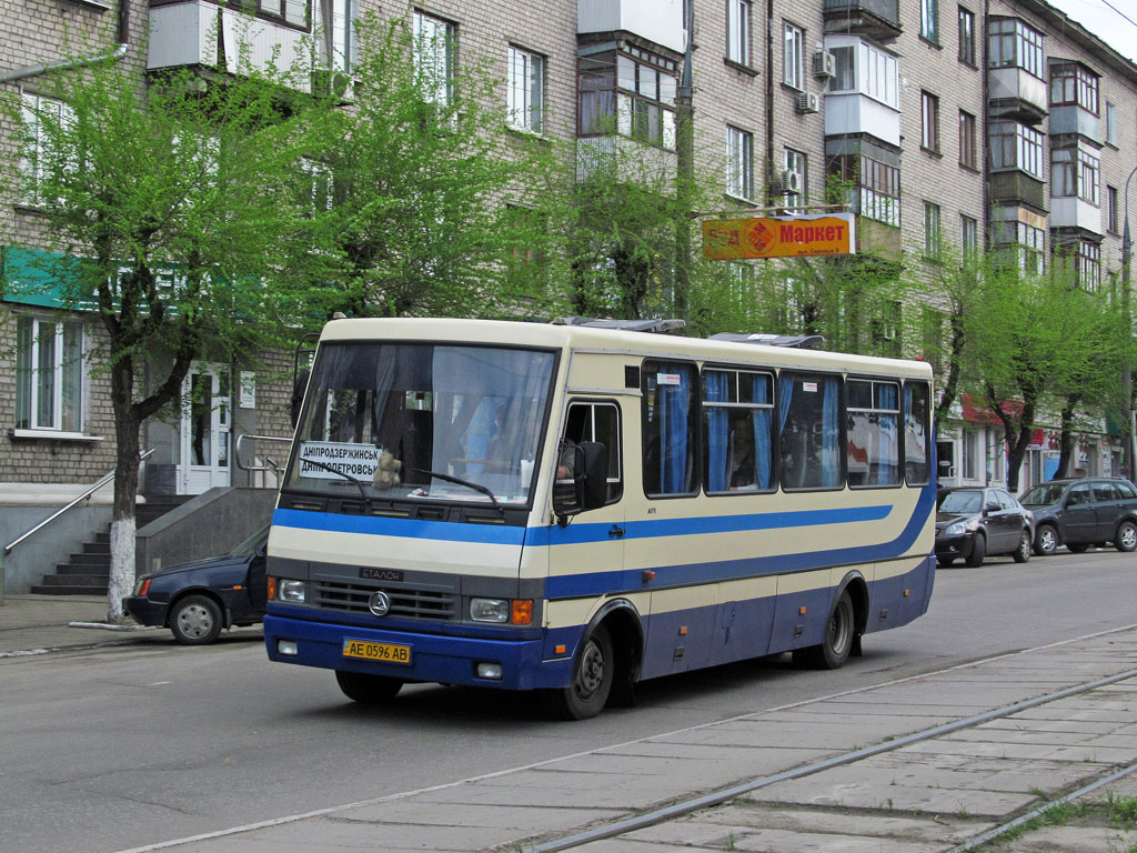 Днепропетровская область, Эталон А079.34 "Мальва" № 12