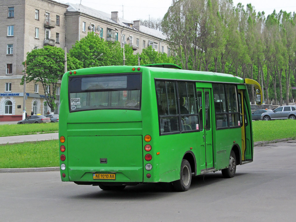 Днепропетровская область, YouYi ZGT6710D № 4512