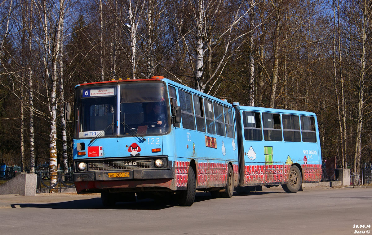 Вологодская область, Ikarus 280.33 № 122