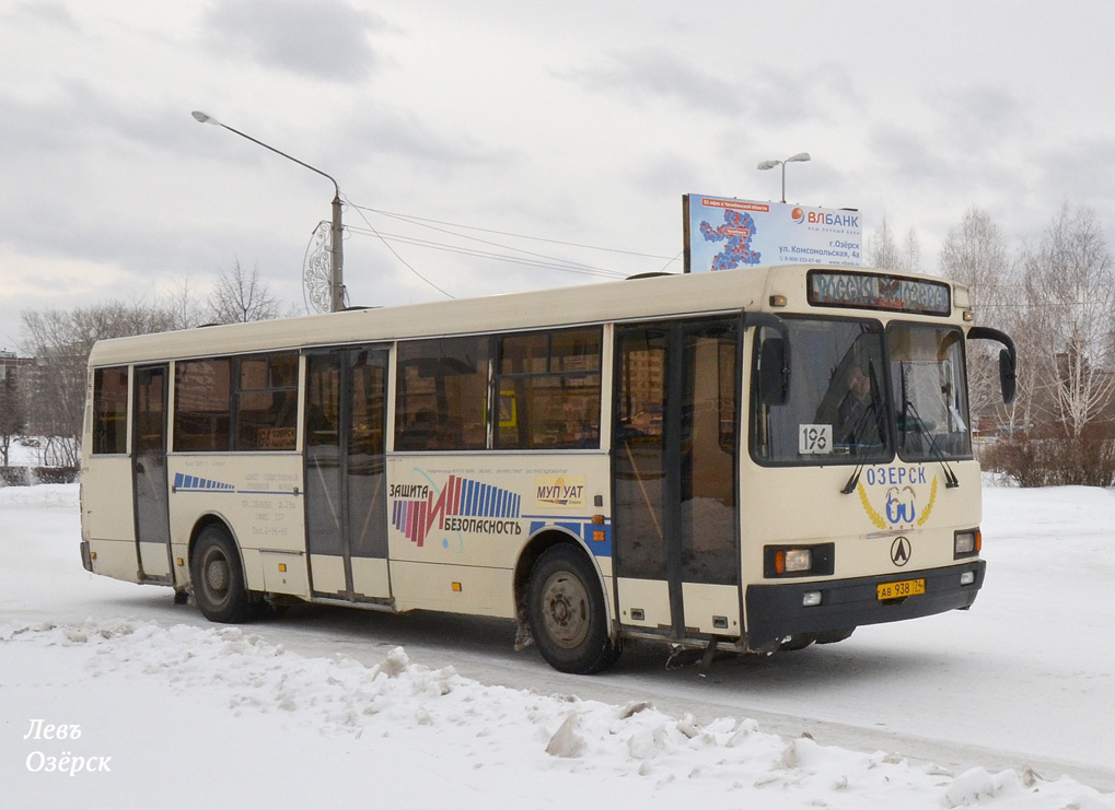 Объявления озерск челябинская. УАТ Озерск. Озерск автобус. Автобусы Кыштым озёрск Челябинская область. Автовокзал Озерск.