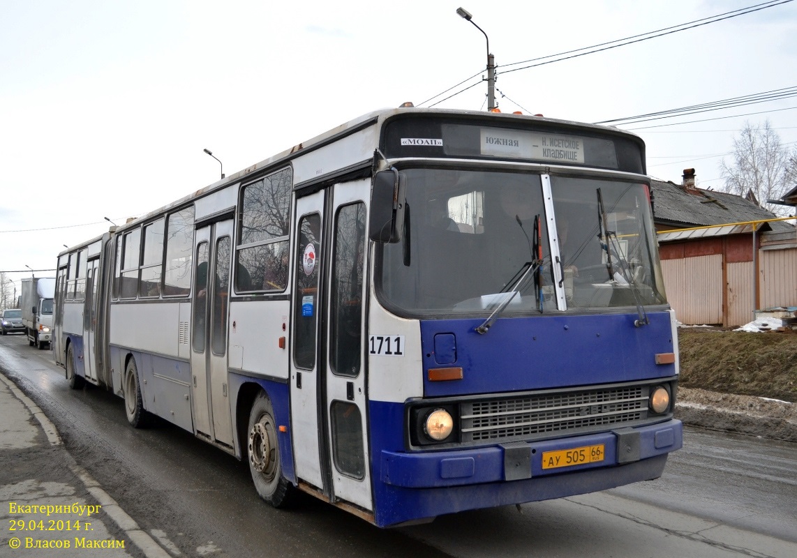 Свердловская область, Ikarus 283.10 № 1711