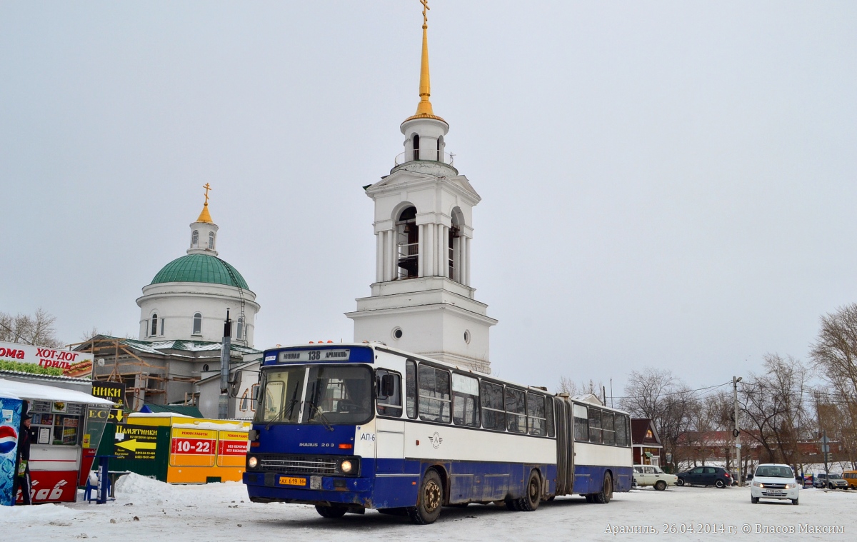 Свердловская область, Ikarus 283.10 № 1718