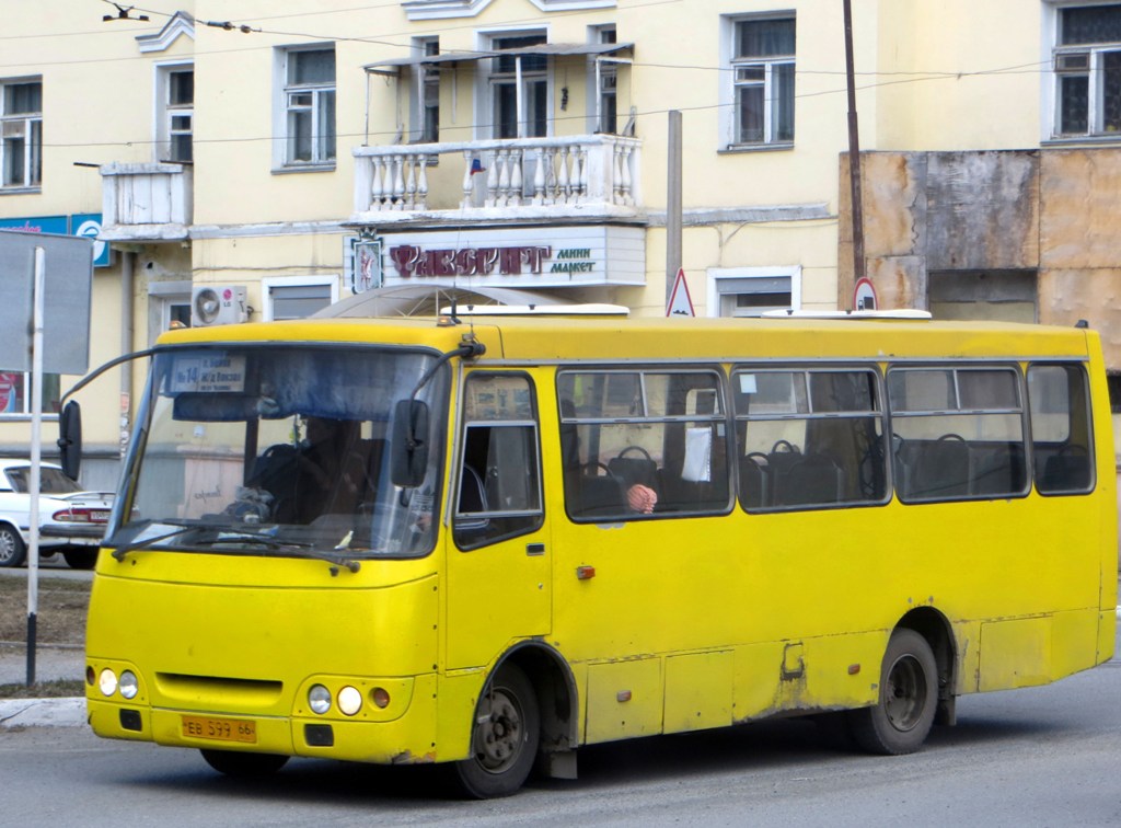 Свердловская область, Богдан А09202 № ЕВ 599 66