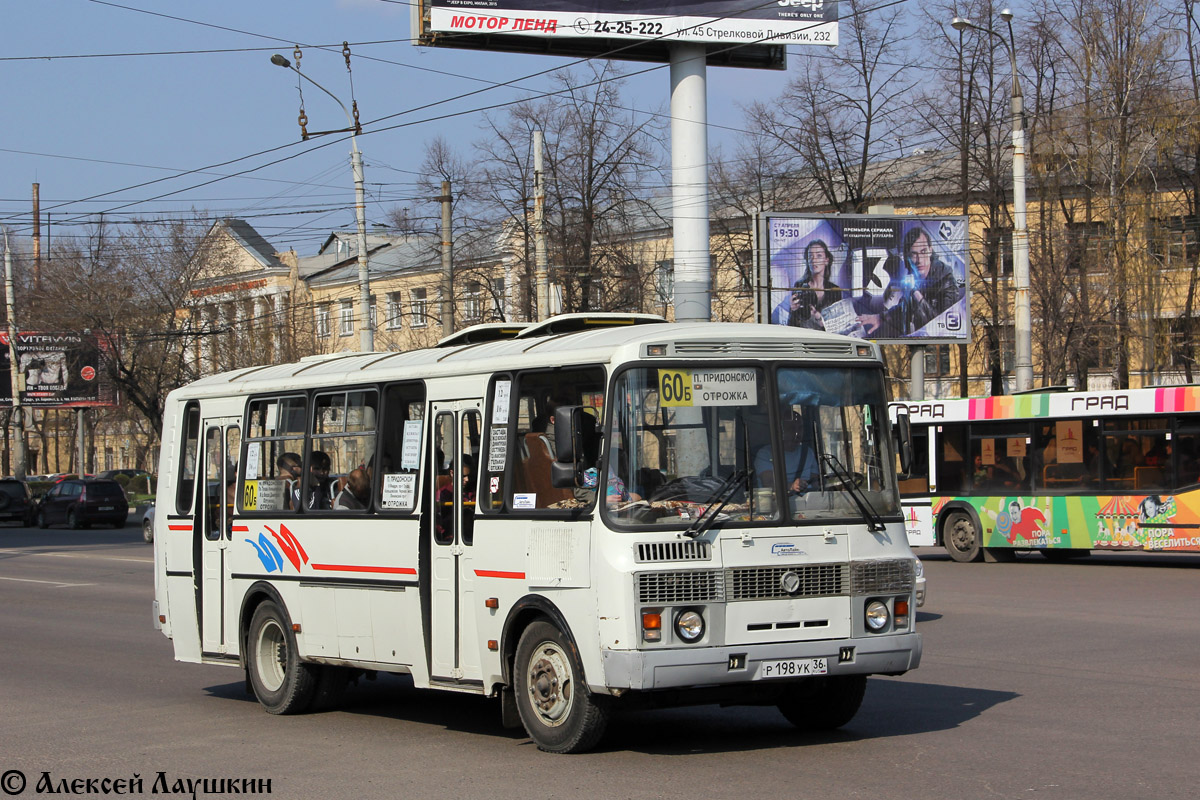 Воронежская область, ПАЗ-4234-05 № Р 198 УК 36