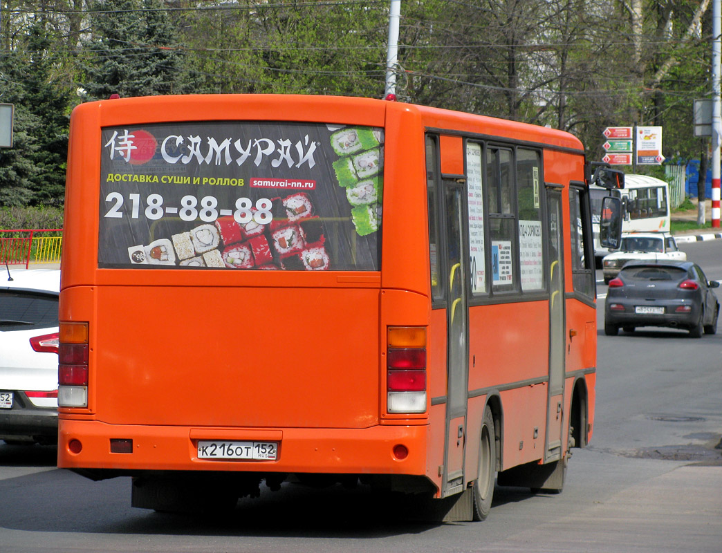 Нижегородская область, ПАЗ-320402-05 № К 216 ОТ 152