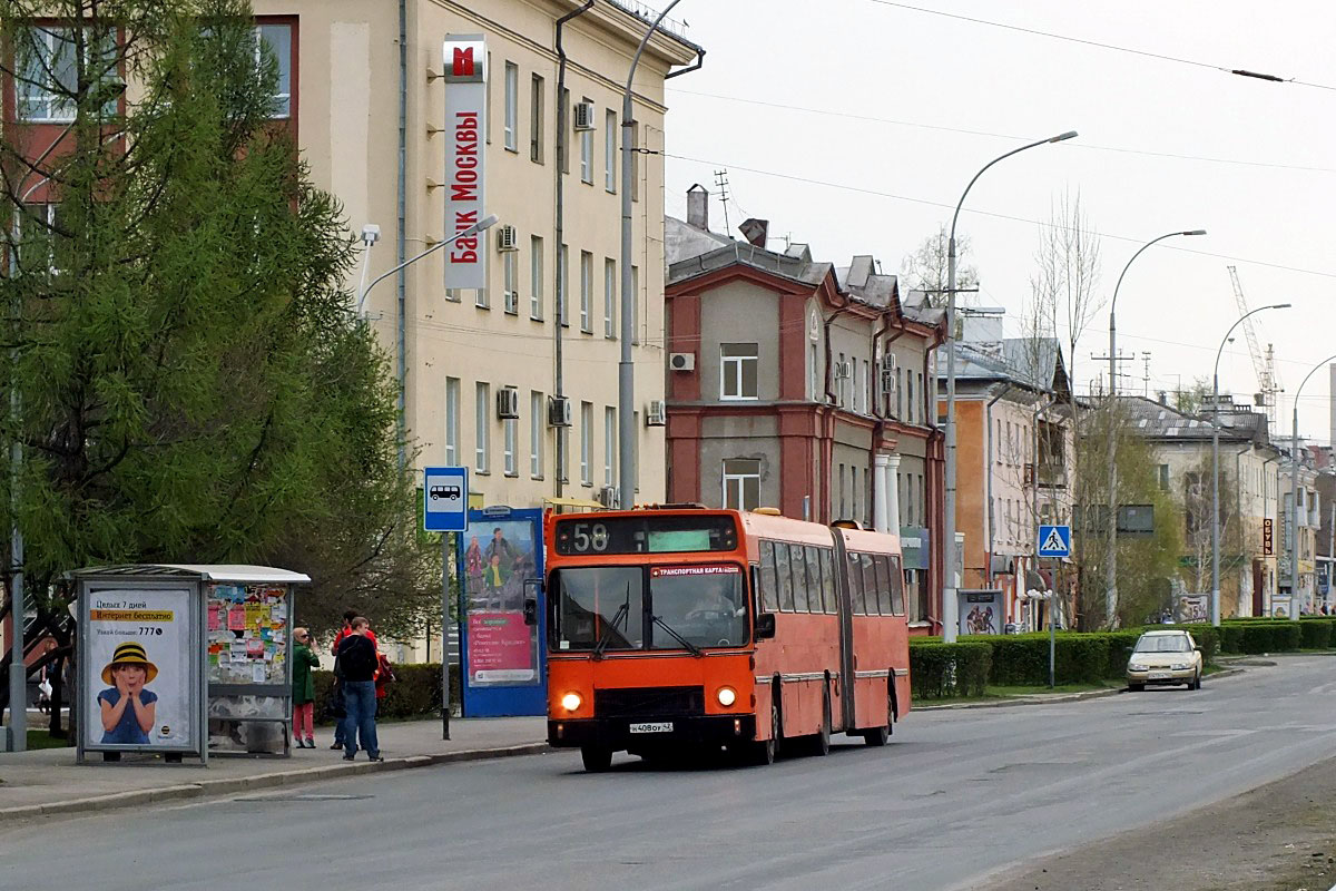 Kemerovo region - Kuzbass, Aabenraa M85 № 605