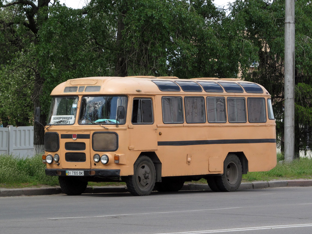 Полтавская область, ПАЗ-672М № BI 7305 BK