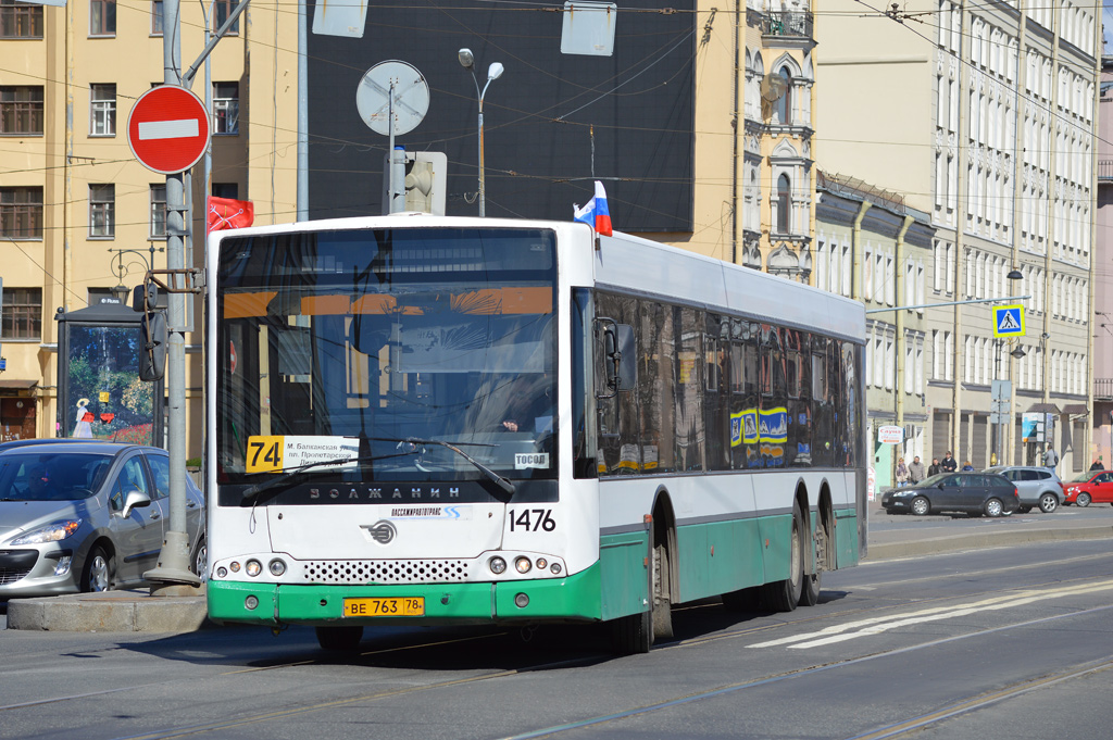 Санкт-Петербург, Волжанин-6270.06 