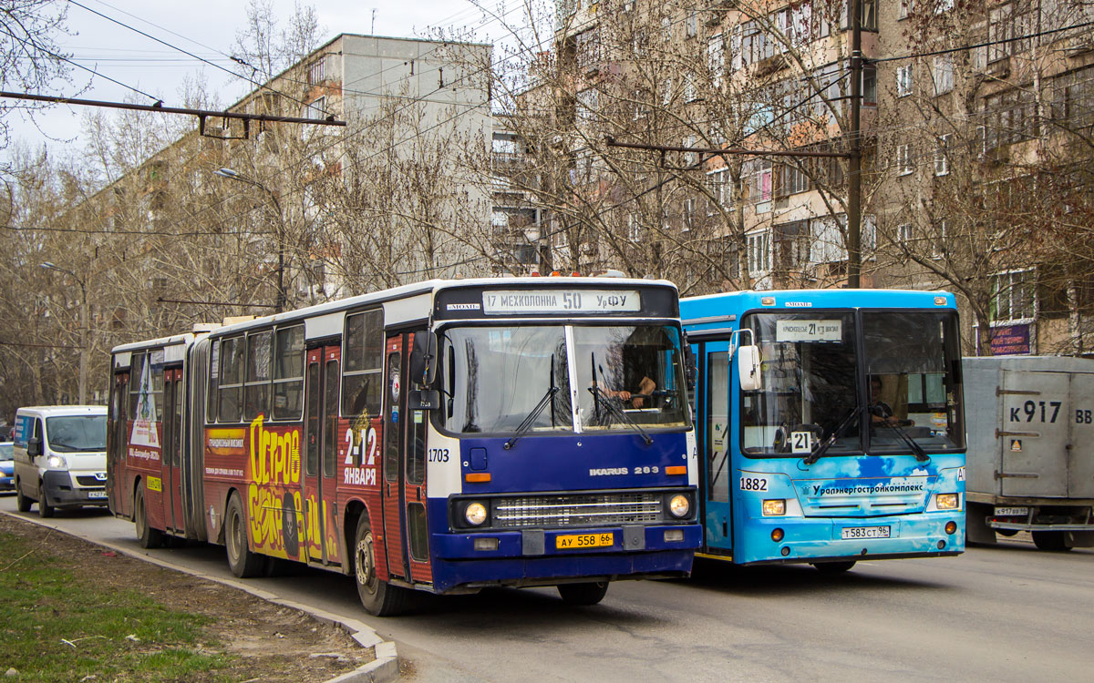 Свердловская область, Ikarus 283.10 № 1703