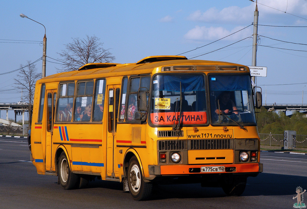 Нижегородская область, ПАЗ-4234 № А 775 СВ 152