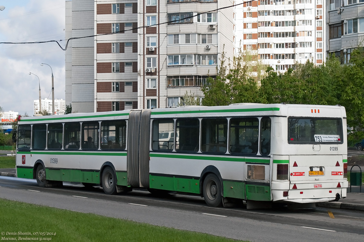 Москва, Ikarus 435.17 № 01399