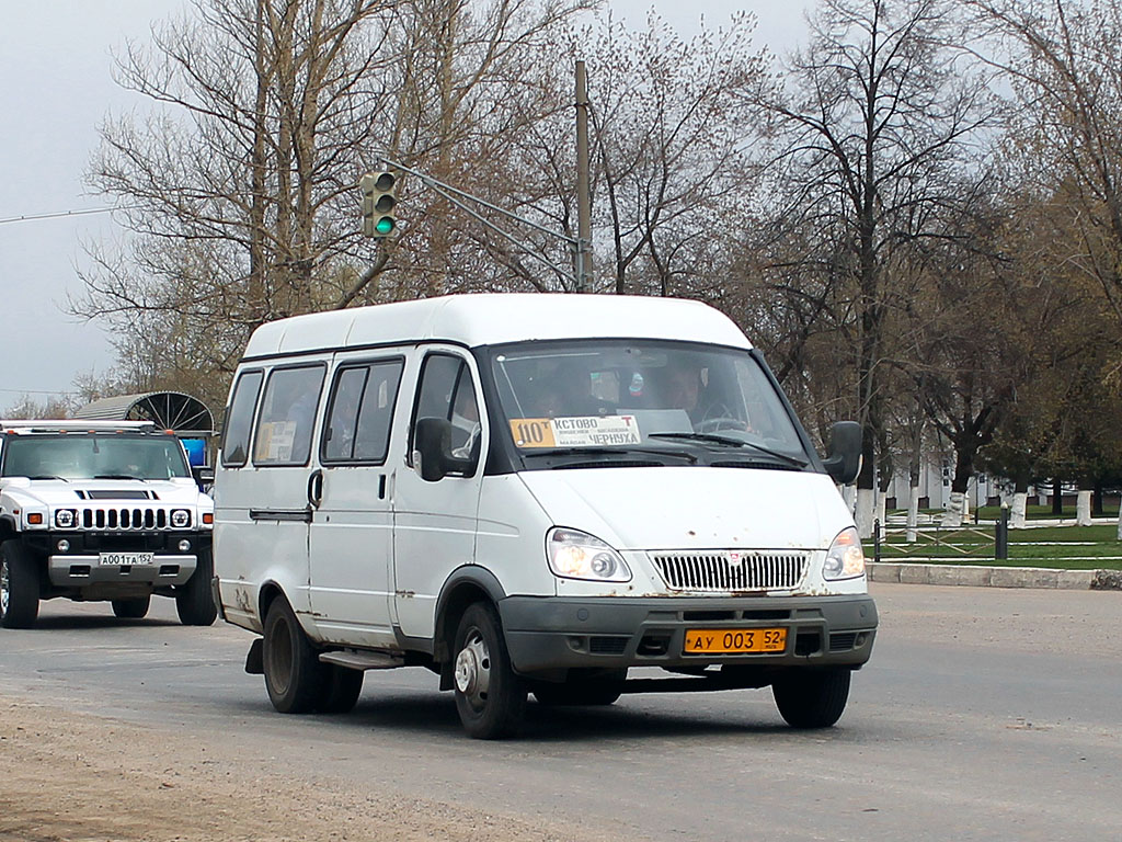 Маршрутка 304 кстово. Маршрутки Кстово. Автобус 209.