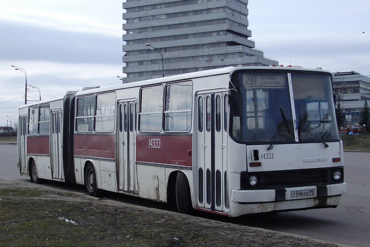 Μόσχα, Ikarus 280.33 # 14333