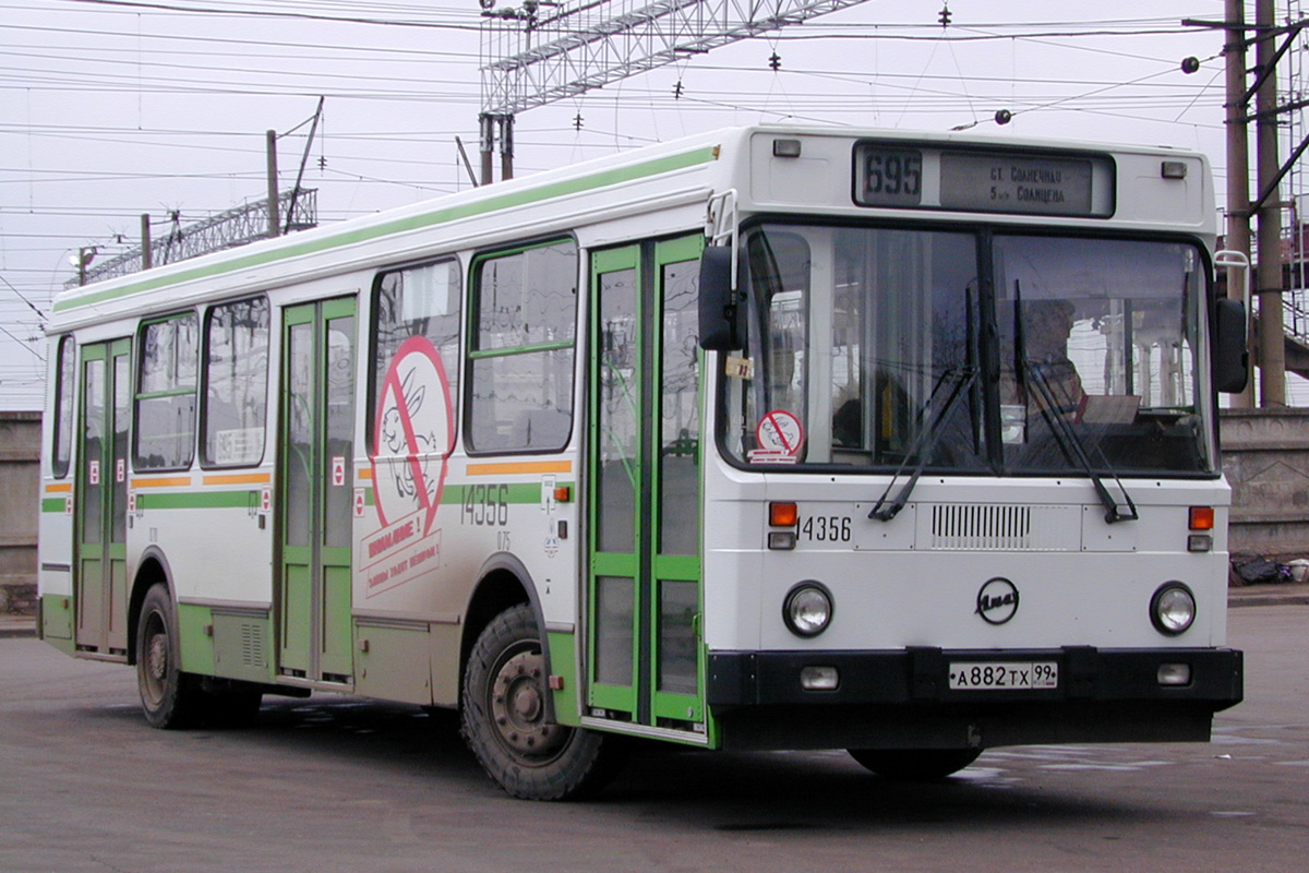 Moskau, LiAZ-5256.25 Nr. 14356