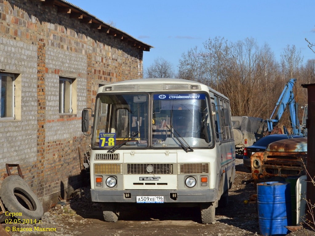 Свердловская область, ПАЗ-32053-110-07 № А 509 ХЕ 196