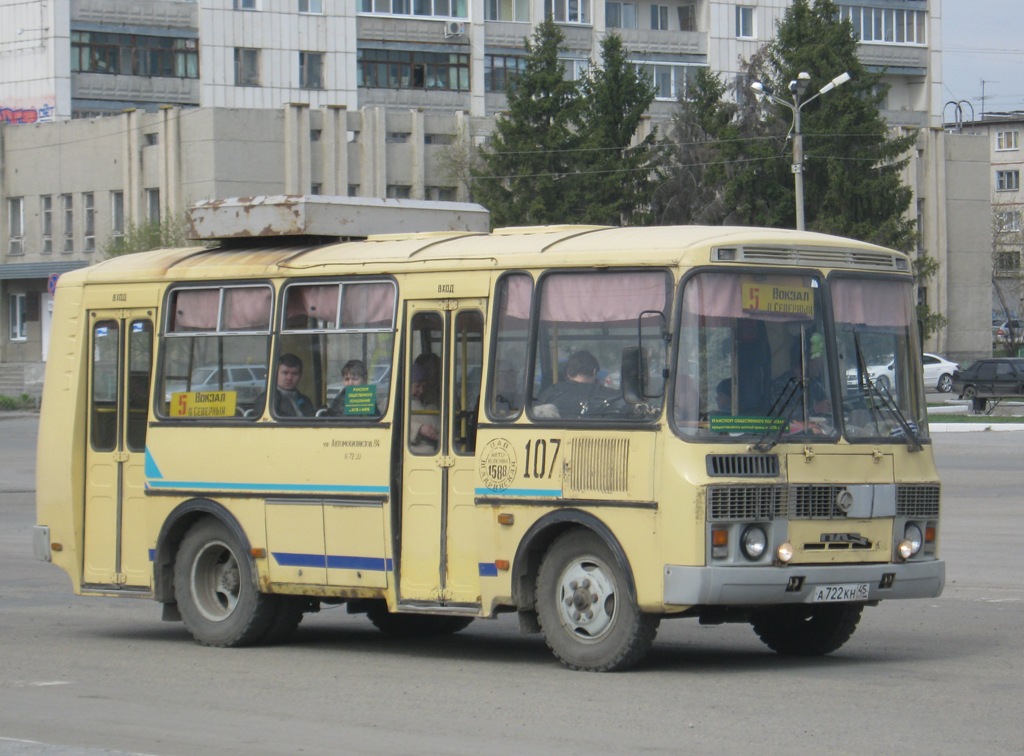 Курганская область, ПАЗ-32053 № 107