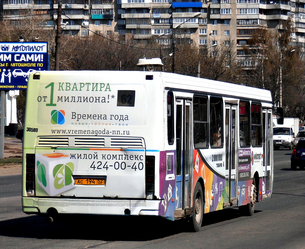 Нижегородская область, ЛиАЗ-5256.26 № 30589