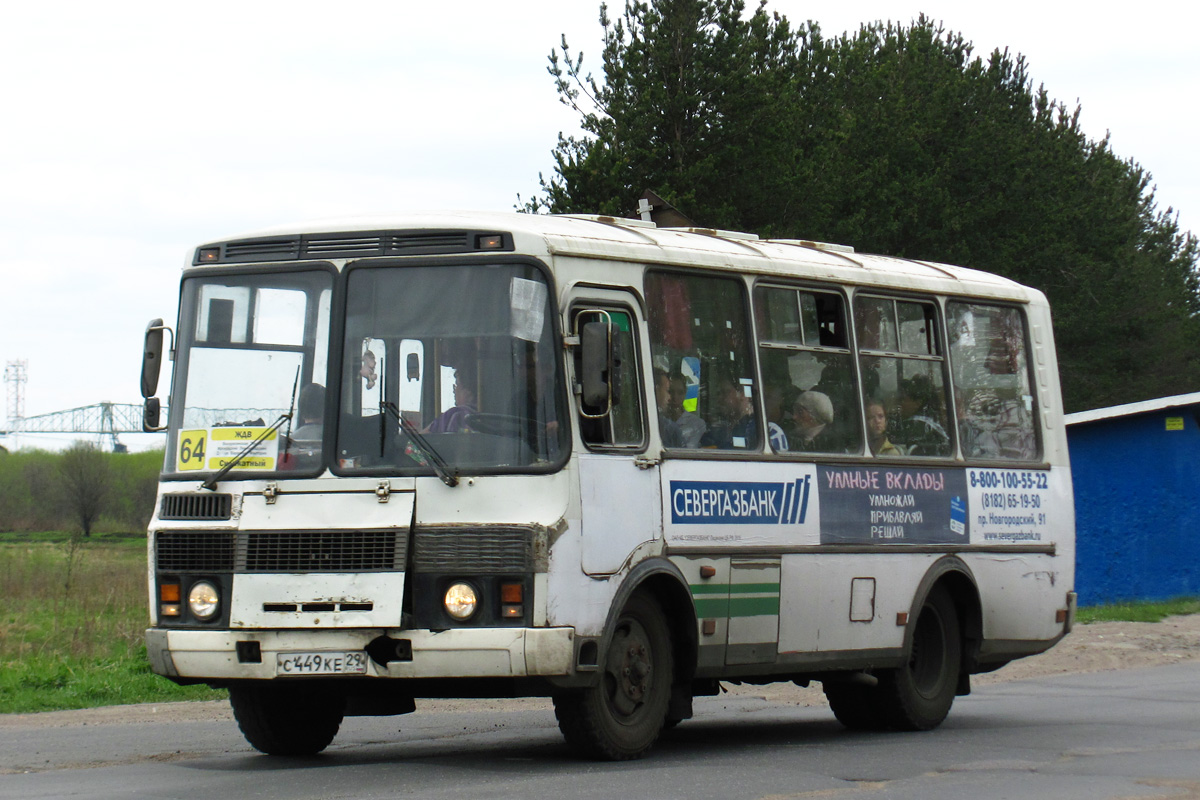 Архангельская область, ПАЗ-32054 № С 449 КЕ 29