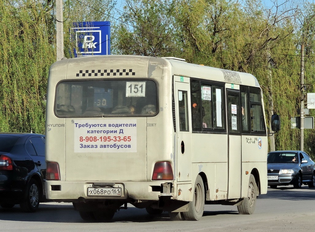 Ростовская область, Hyundai County SWB C08 (РЗГА) № Х 068 РО 161