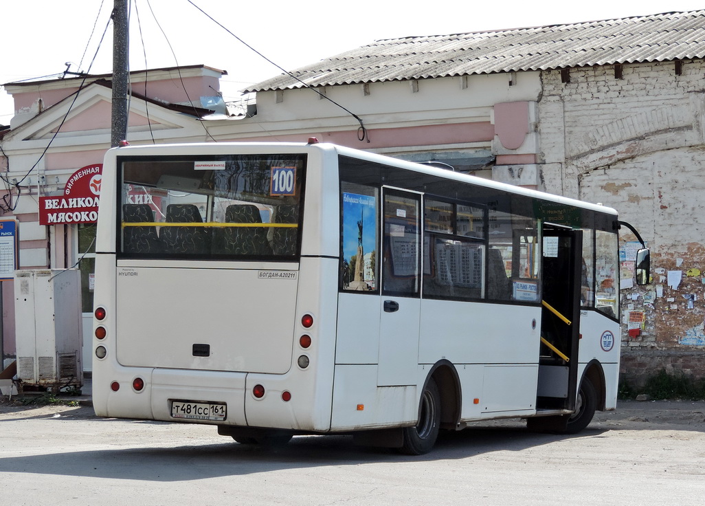 Ростовская область, Богдан А20211 № 307