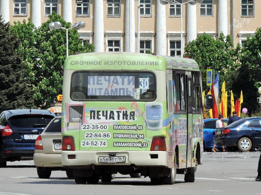 Ростовская область, Hyundai County SWB C08 (РЗГА) № В 563 ОТ 161