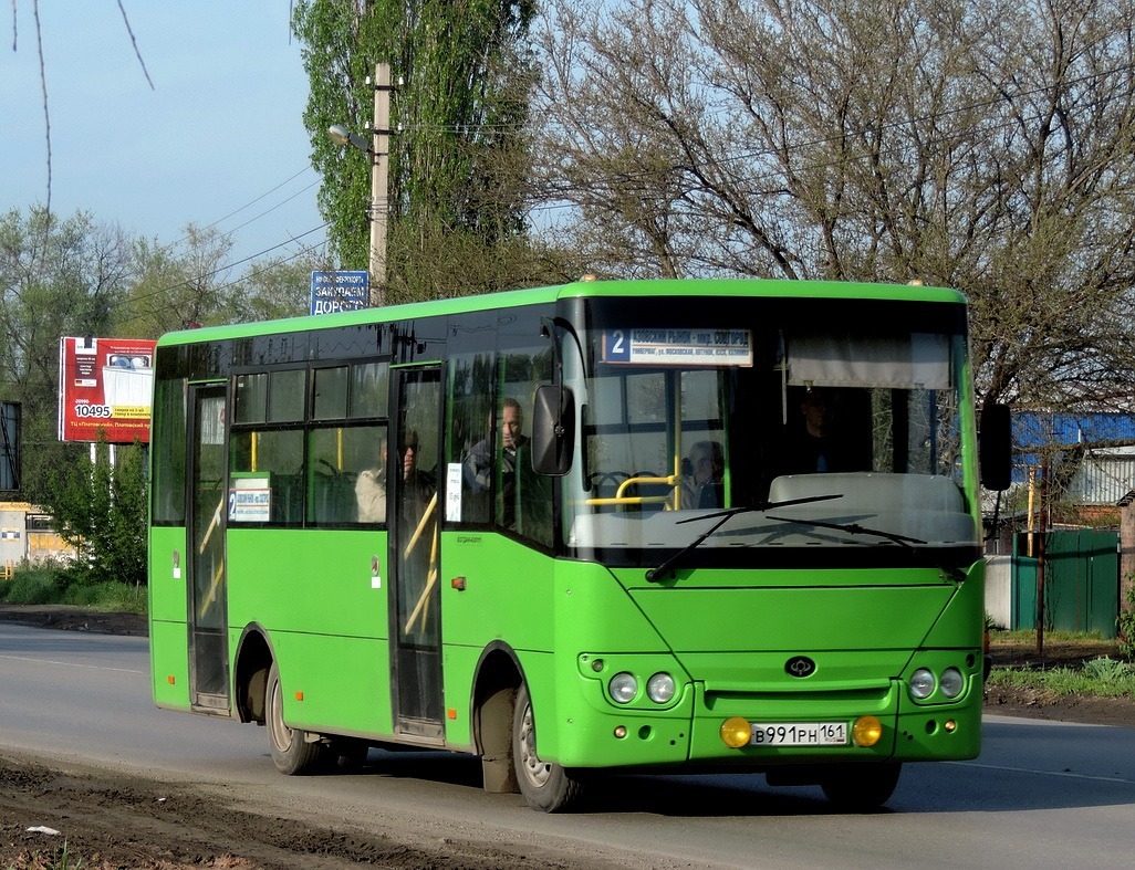 Ростовская область, Богдан А20111 № В 991 РН 161