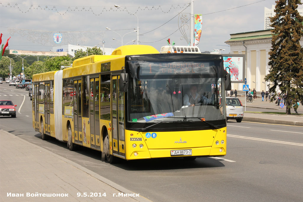 Μινσκ, MAZ-215.069 # 033596