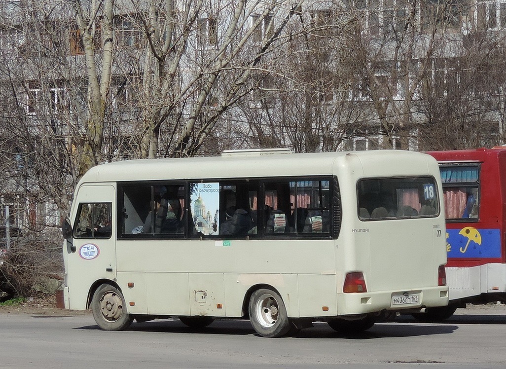 Ростовская область, Hyundai County SWB C08 (РЗГА) № М 436 СТ 161