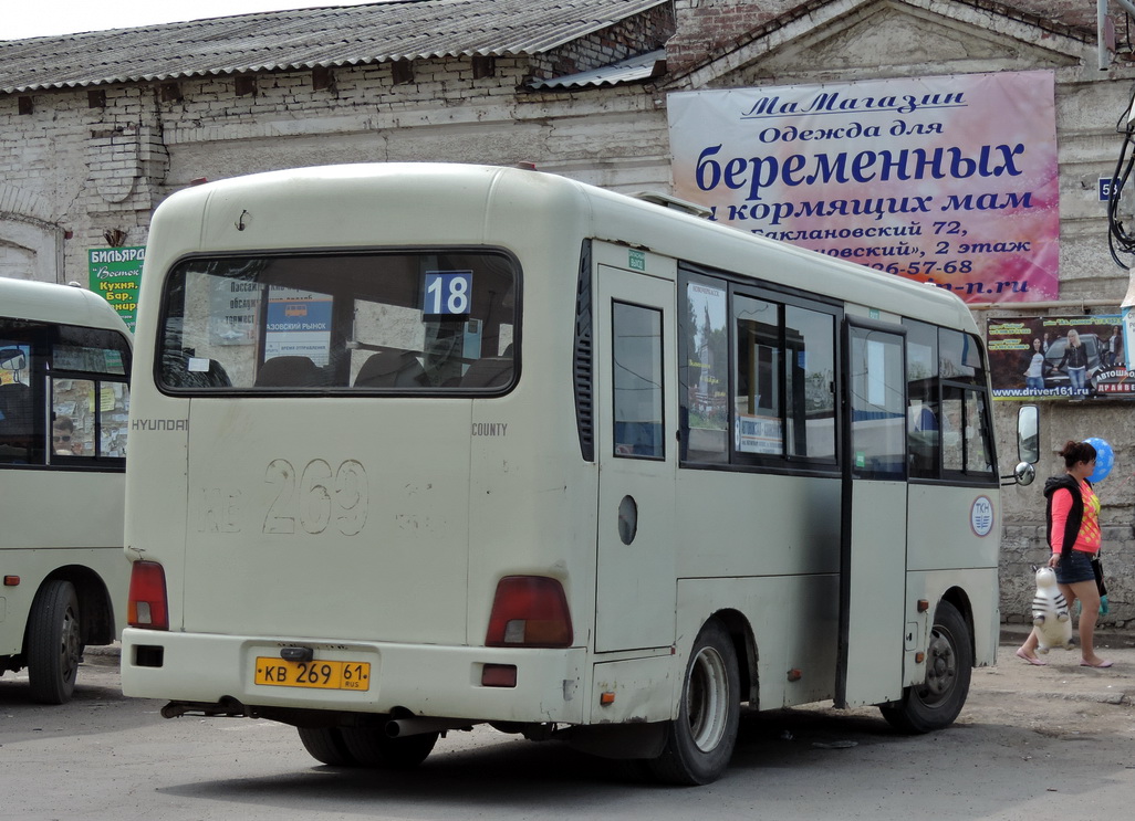 Rostovská oblast, Hyundai County SWB C08 (RZGA) č. КВ 269 61