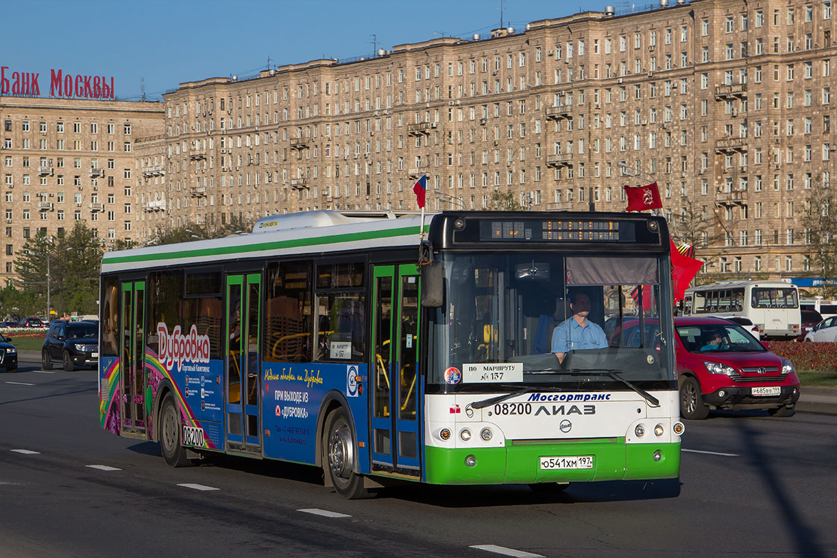 Москва, ЛиАЗ-5292.22 (2-2-2) № 08200