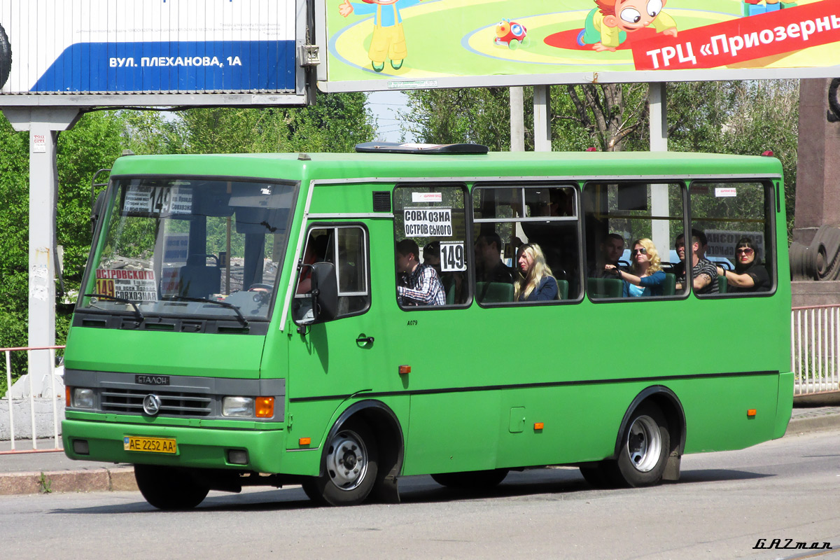 Дніпропетровська область, Эталон А079.32 "Подснежник" № AE 2252 AA