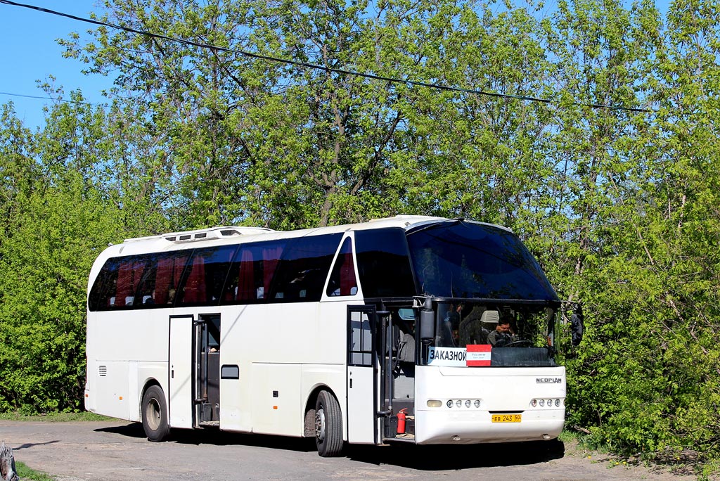 Московская область, Neoplan (старая нумерация) № ЕВ 243 50