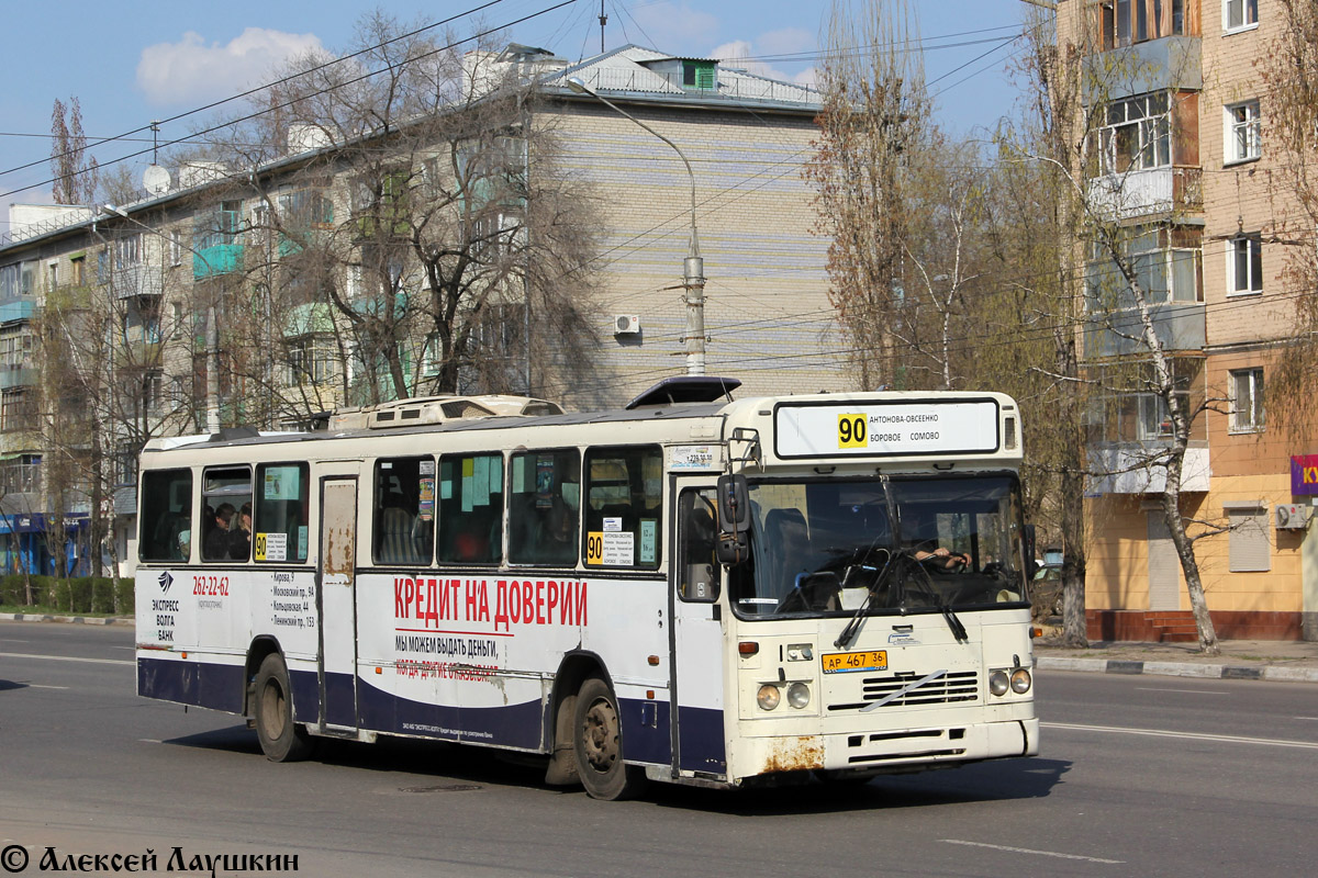 Воронежская область, Säffle № АР 467 36